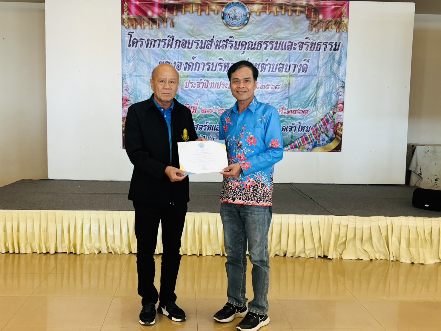 นายระพี อินทร์วิเศษ นายกองค์การบริหารส่วนตำบลบางดี มอบเกียรติบัตรให้แก่ผู้เข้าร่วมโครงการฝึกอบรมส่งเสริมคุณธรรมและจริยธรรมขององค์การบริหารส่วนตำบลบางดี ประจำปีงบประมาณ 2568 ระหว่างวันที่ 27-28 กุมภาพันธ์ 2568 ณ ห้องประชุมปากเมงรีสอร์ท และอุทยานแห่งชาติหาดเจ้าไหม ตำบลไม้ฝาด อำเภอสิเกา