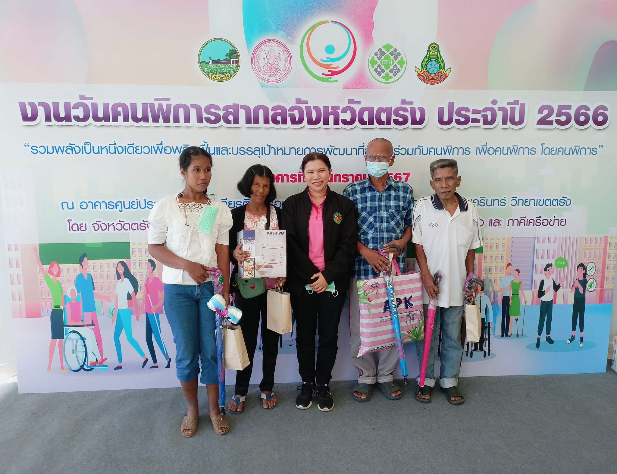 วันอังคารที่ 9 มกราคม 2567 งานพัฒนาชุมชน องค์การบริหารส่วนตำบลบางดี ได้นำตัวแทนคนพิการในพื้นที่ตำบลบางดีเข้าร่วมงานวันคนพิการสากล จังหวัดตรัง (ประจำปี 2566) ณ มหาวิทยาลัยสงขลานครินทร์ วิทยาเขต ตรัง ทั้งนี้ภายในงานมีกิจกรรมต่างๆ มากกมายทั้งการแสดงจากคนพิการ การออกบูธสินค้า การให้บริการตัดผมแก่คนพิการ การลุ้นรับของรางวัลต่างๆ เป็นต้น สร้างรอยยิ้มและความสุขแก่คนพิการที่เข้าร่วมเป็นอย่างยิ่ง.