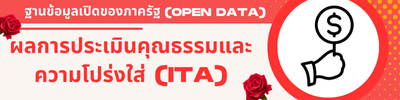 https://www.bangdee.go.th/front/menu/79/125