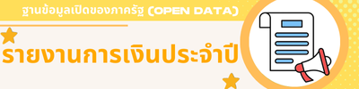 https://www.bangdee.go.th/front/menu/105/118