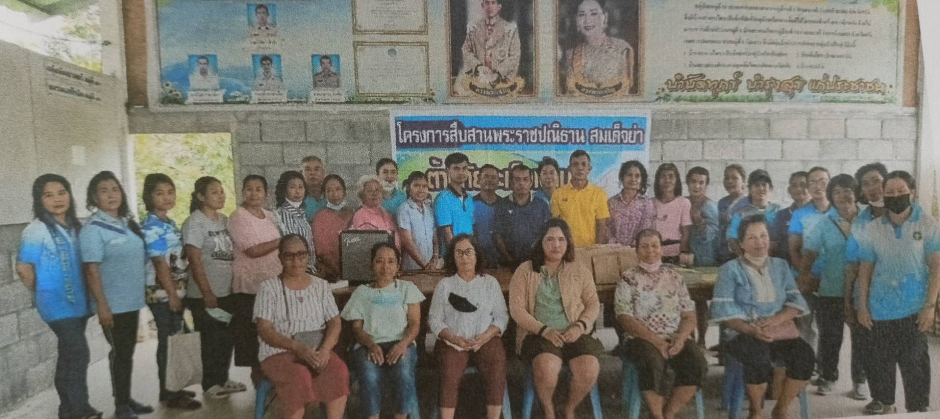 กิจกรรมให้ความรู้ตามโครงสืบสานพระราชปณิธานสมเด็จย่า ต้านภัยมะเร็งเต้านมประจำปีงบประมาณ พ.ศ. 2565